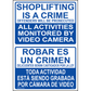 Bilingual Activities Monitored By Video Sign, Aluminum, PS-403